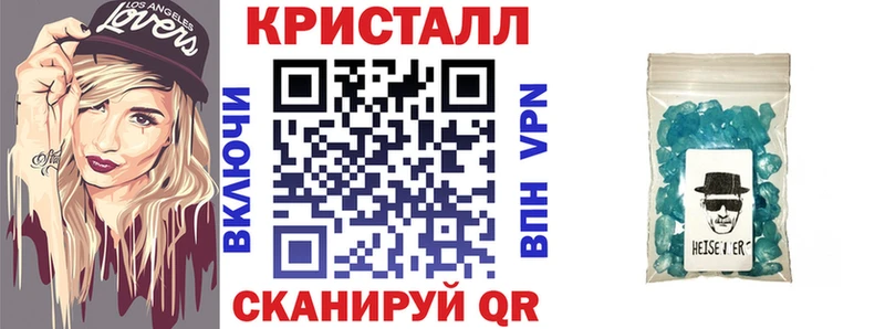 Amphetamine Розовый  Лебедянь 