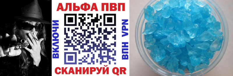 Alpha-PVP крисы CK Лебедянь