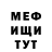 КЕТАМИН VHQ Andriy Masalov
