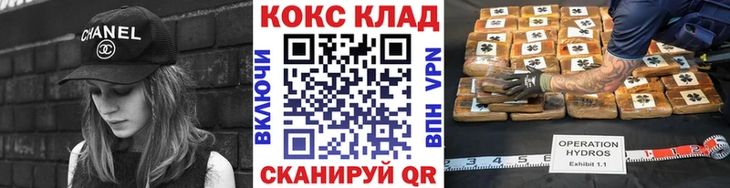 COCAIN Перу  MEGA   Лебедянь 