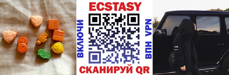 Ecstasy XTC  Лебедянь 