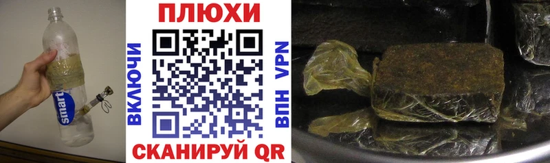 Гашиш Premium Лебедянь