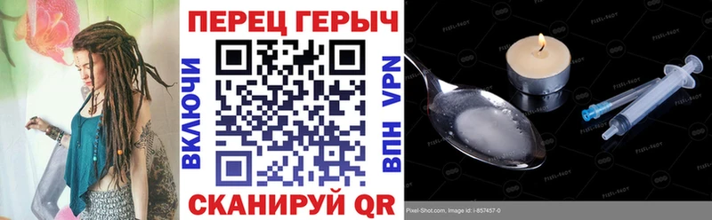 ГЕРОИН Heroin hydra вход Лебедянь