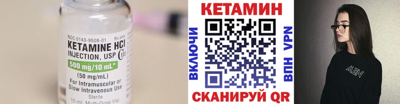 Кетамин ketamine  Лебедянь 