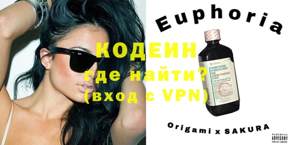 кокаин Заволжск