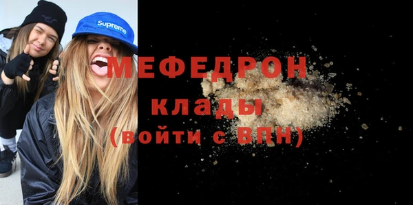 спиды Каменск-Шахтинский
