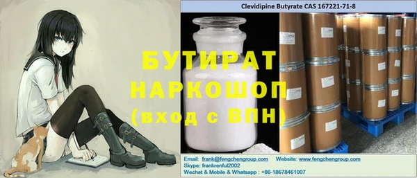 марихуана Заводоуковск