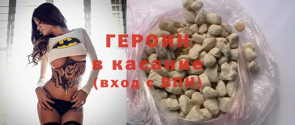 первитин Елизово