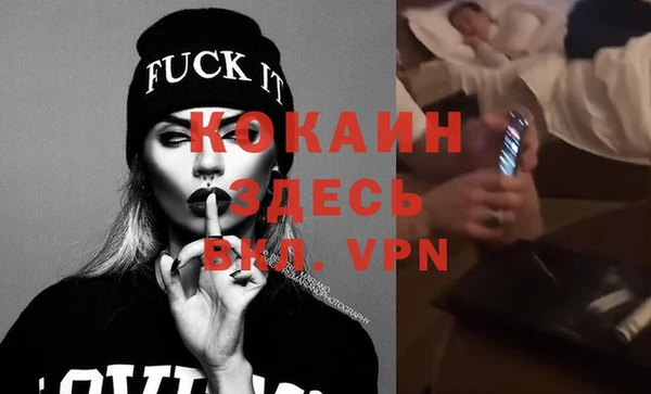 кокаин Заволжск