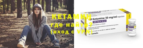 кокаин Заволжск