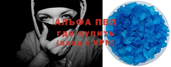 прущие крисы Тавда