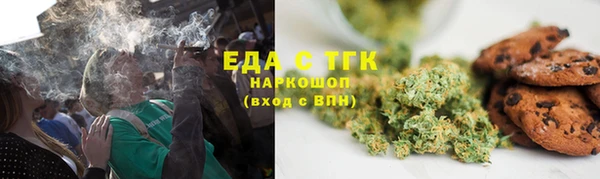 кокаин VHQ Заволжье