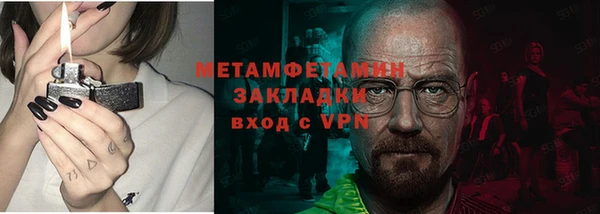 кокаин VHQ Заволжье