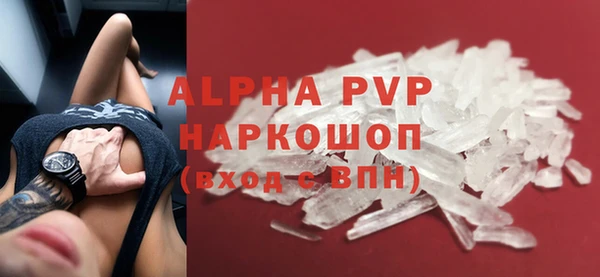 кокаин Заволжск