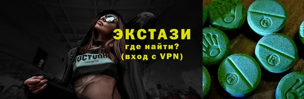 тгк Елабуга