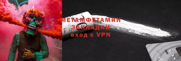 кокаин Заволжск