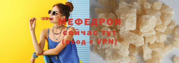 кокс Ступино