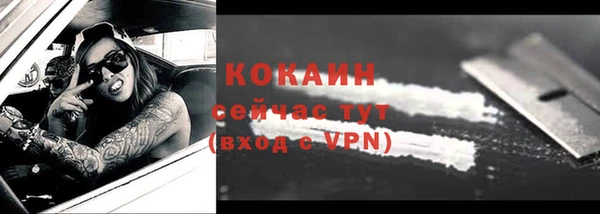 кокаин Заволжск