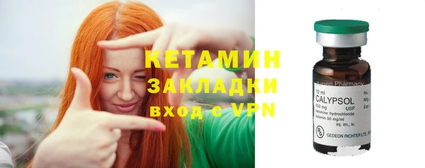 кокаин VHQ Заволжье
