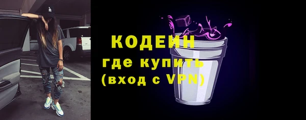 кокаин VHQ Заволжье