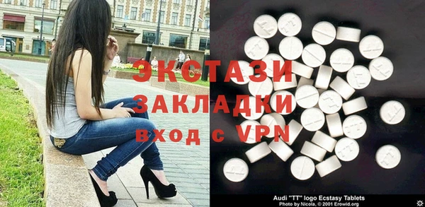 кокаин VHQ Заволжье