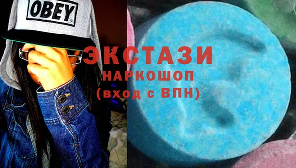 марихуана Заводоуковск