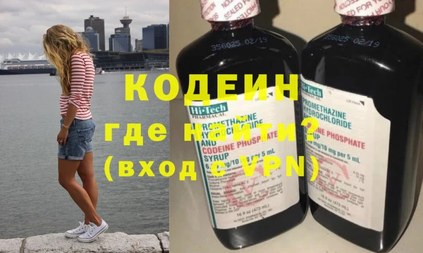 кокаин Заволжск