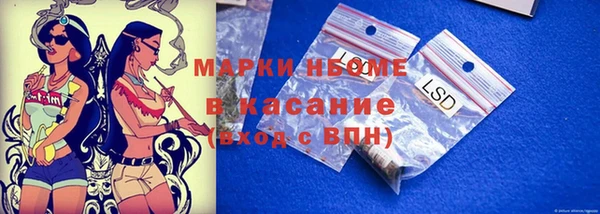 первитин Елизово
