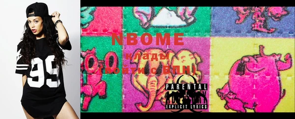 mdma Ельня