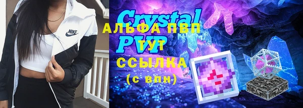 марихуана Заводоуковск