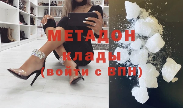 первитин Елизово