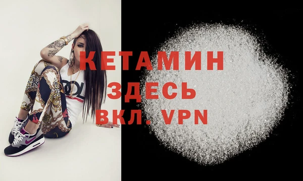 первитин Елизово