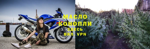 марихуана Заводоуковск
