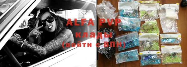марихуана Заводоуковск