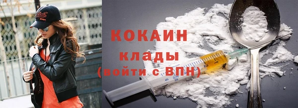 бутик Струнино