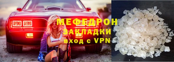 spice Каменногорск