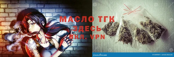 тгк Елабуга