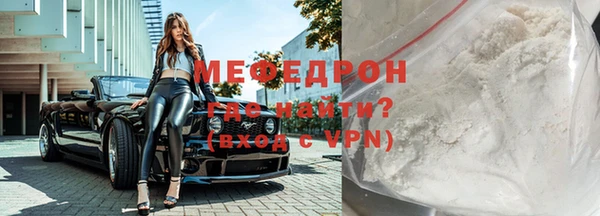 mdma Ельня