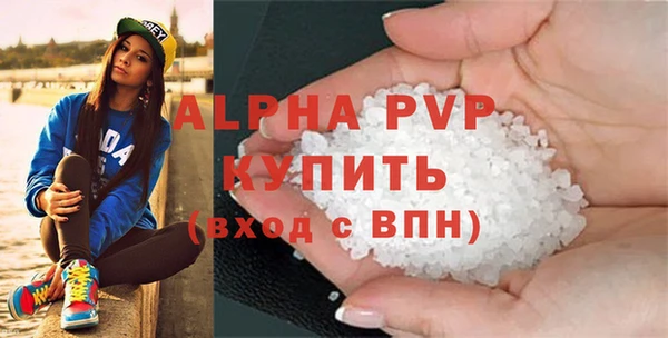 кокаин VHQ Заволжье