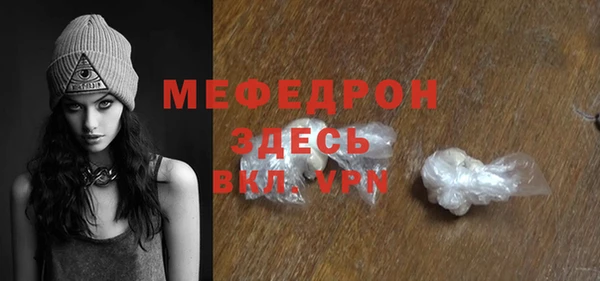 первитин Елизово