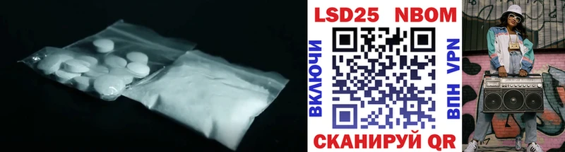 Лсд 25 экстази ecstasy  Лебедянь 
