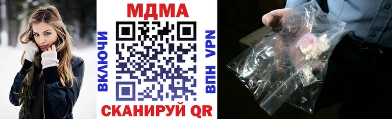 MDMA Molly  Лебедянь 