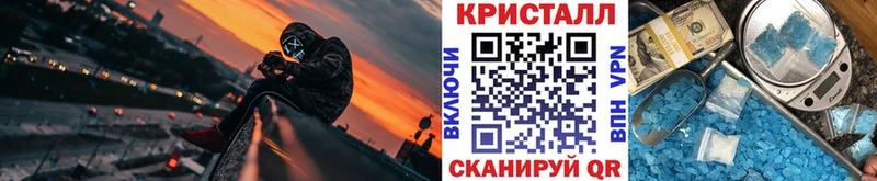 закладки  Лебедянь  Первитин Methamphetamine 