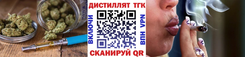 ТГК жижа  где купить наркоту  Лебедянь 