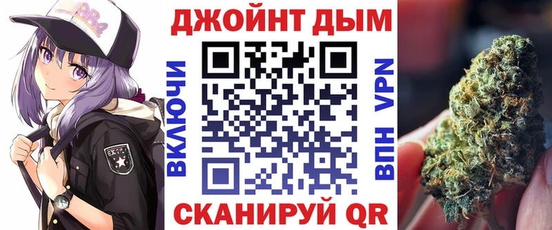 МАРИХУАНА VHQ  купить   Лебедянь 